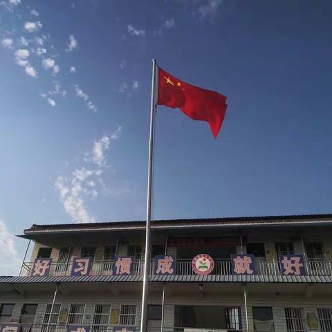 东牛小学“喜迎国庆节 欢庆二十大”主题活动