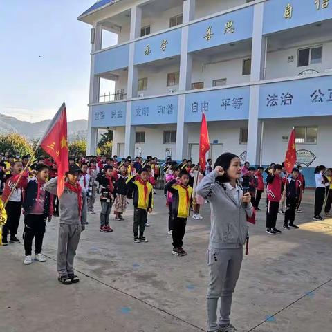 “五彩缤纷童年乐”——花箐小学2020年六一儿童节系列活动