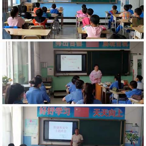 防溺水，我们在行动――索博日嘎镇中心小学