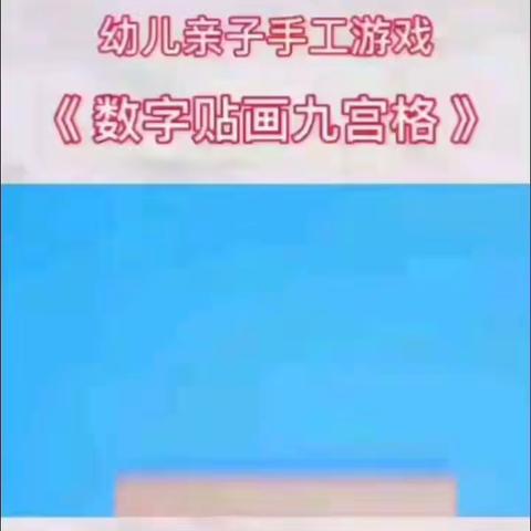 各位家长，小朋友们早上好，今日份活动看起来👇👇👇