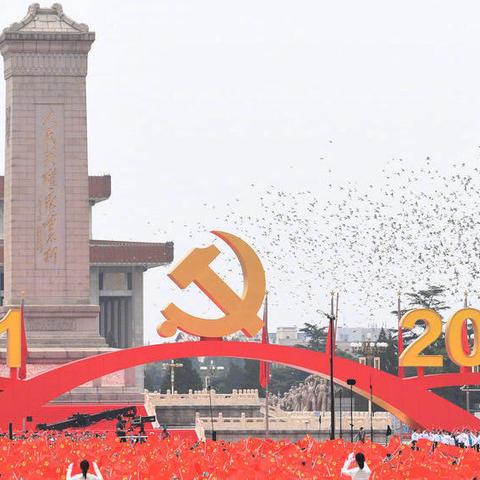 湘西州中心支行科级干部学习“七一”重要讲话精神培训班结业展示