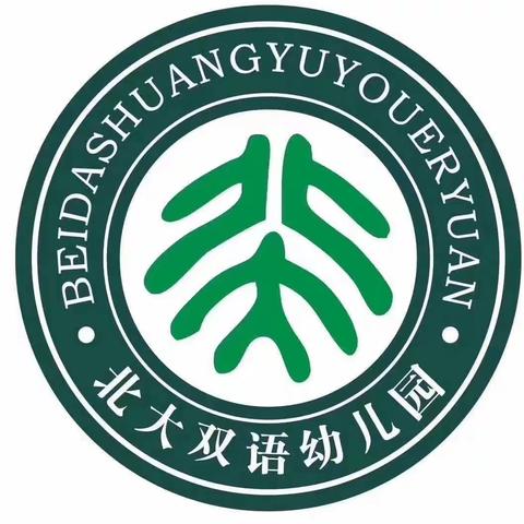 北大友谊小荷班“生命安全第一课”