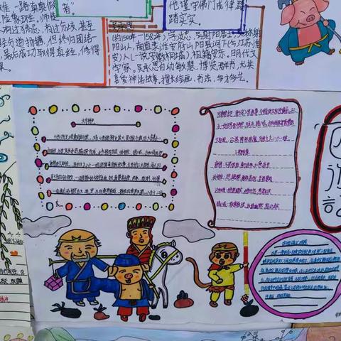 【灞桥教育·新优质学校成长计划】阅读伴成长，书香润人生——西安市第四十七中学七八年级读书分享会