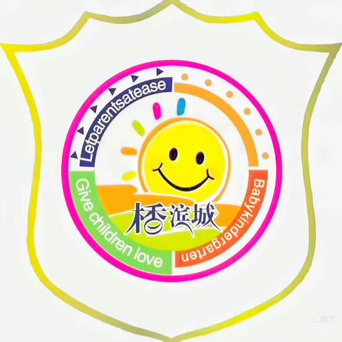 家园携手，共筑花开——楿滨城幼儿园智慧班家长会