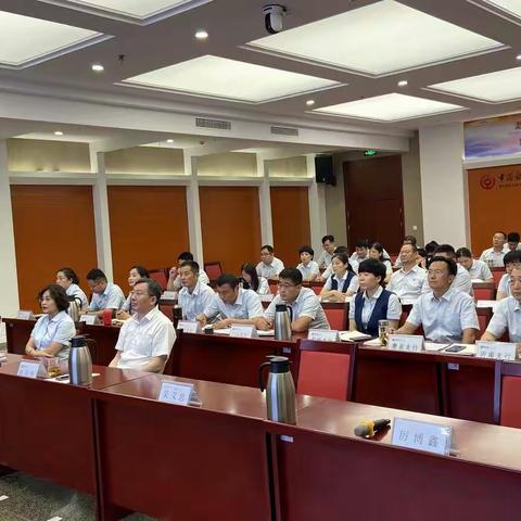 临沂分行召开“智造价值  助力共富”财富金融专项竞赛活动启动会