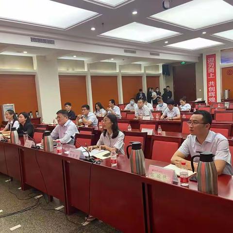 临沂分行召开“辉煌盛世”贵金属项目专项启动会
