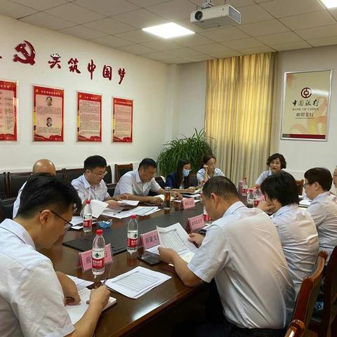 临沂分行召开2020年“个金基础业务重点突破建设年”第二次过程推动会议(城区)