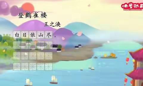 鱼山镇中心幼儿园：“疫”样时光 “童”样精彩——小班活动分享