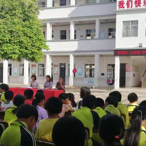 “红领巾 心向党 学党史 跟党走”——北平小学党史专题学习暨期中表彰总结会