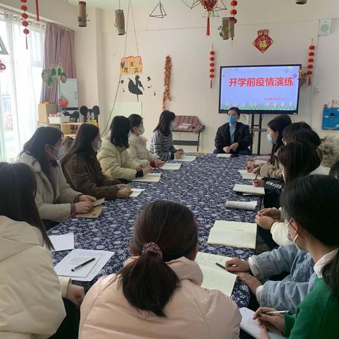 二实幼疫情防控应急演练