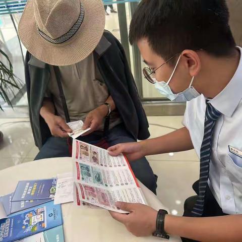 反假货币，从我做起——阳泉南大街支行反假币宣传活动