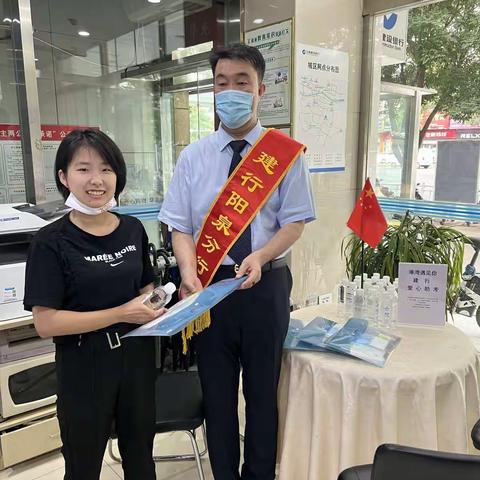 南大街支行助力全市考生金榜题名