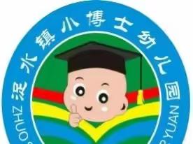 小博士幼儿园五一劳动技能比拼