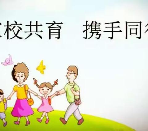 情系学生，家校共建——李店镇细湾小学家访活动纪实