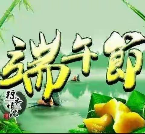 天天向上幼儿园端午节手工制作——可爱的粽子