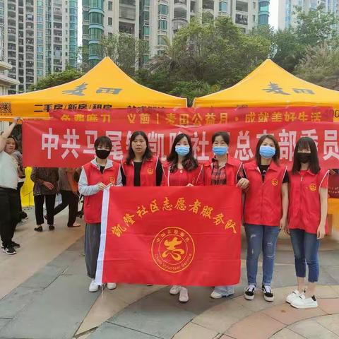 温暖马尾，为居民解决“头等事”