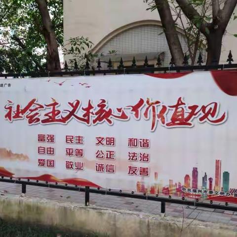 全力以赴做好“创建全国文明城市”迎检各项准备
