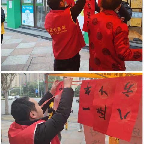 开展“温暖在榕城 志愿关爱行”春节主题志愿活动