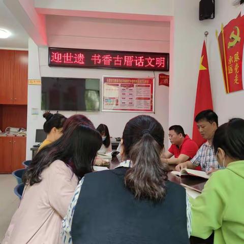 “迎世遗·书香古厝话文明”主题读书日活动