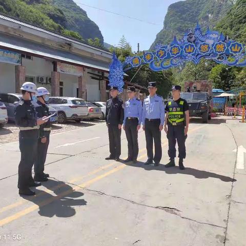 督察持续发力，确保五一假期平稳