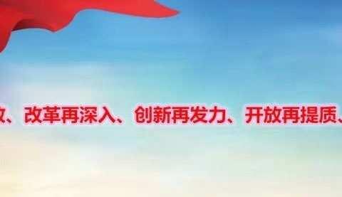 潞城区政务服务审批管理系统培训会