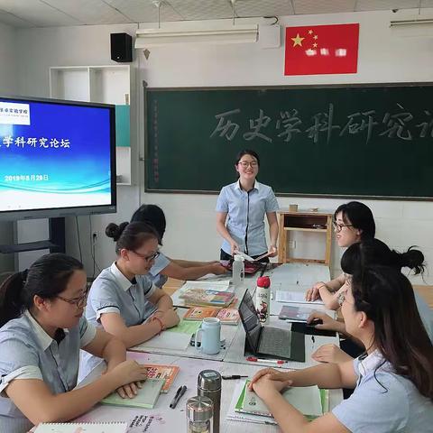 成长自己，成就团队——记奎文区圣卓实验学校第一次历史学科研究论坛