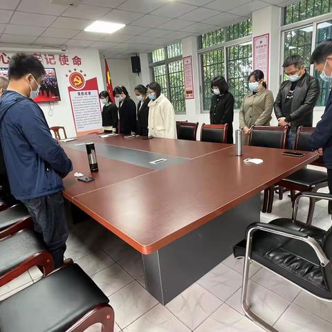 儋州市质安站集中收听收看江泽民同志追悼大会