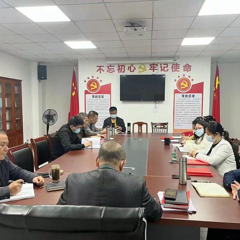 市质安站组织召开廉政专题教育大会