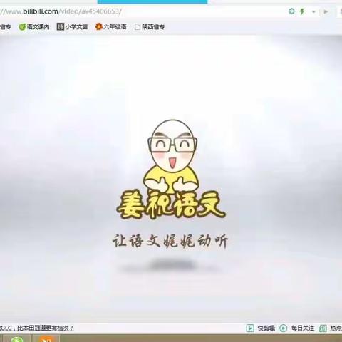 【中华路小学•语文课堂】小古文《放风筝》学习指导