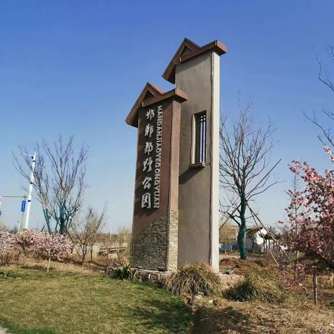 春春欲动