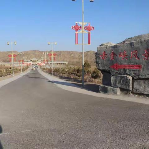 玉门市赤金峡
