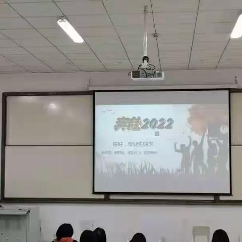 教育科学学院2022届研究生毕业生推进会