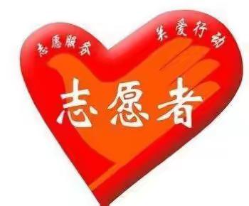 “志愿服务，党员先行”—武汉市普仁医院内科综合支部