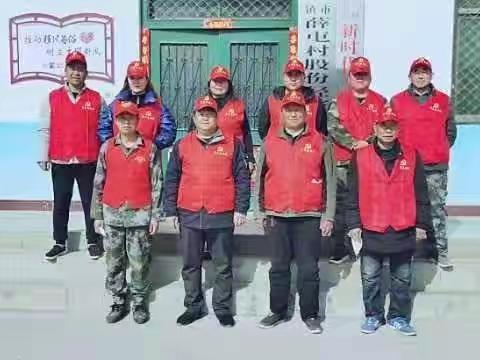 两委班子齐上阵，干净整洁迎新春