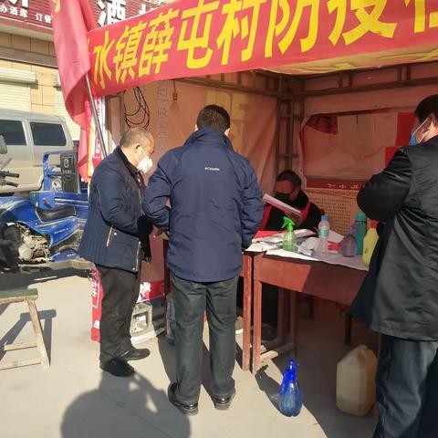 爱心企业社会担当倾情奉献           薛屯党群更聚合力共战疫情