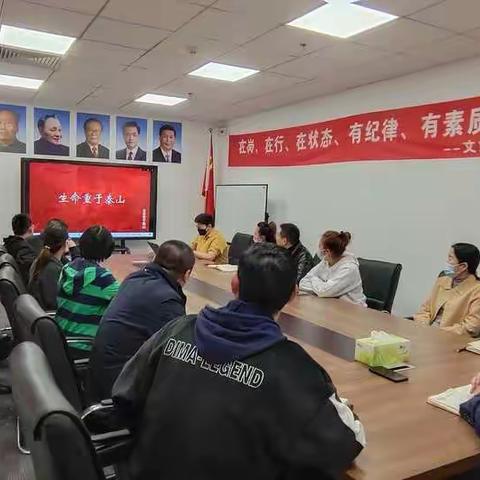 文旅怡亚通公司开展安全知识宣教活动