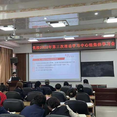 森工集团党校深入学习贯彻全国两会精神