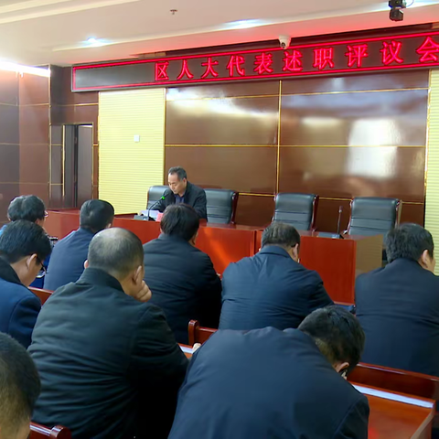 12月26日，区人大常委会副主任王凤娟同志带队到滨河街道开展联系代表活动