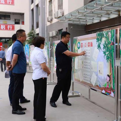 西街示范小学“阳光下成长 快乐中飞翔”庆六一活动