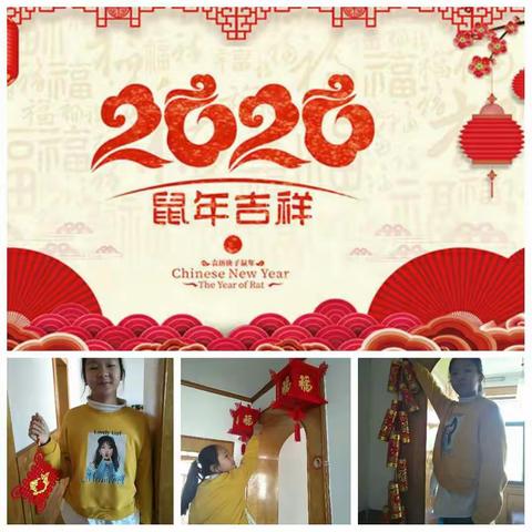 不一样的2020年春节——我的宅家过年记