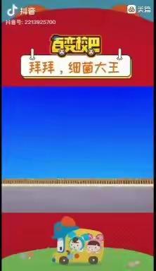 【“疫”样假期，与爱相伴】密西幼儿园12月29日家庭教指导建议――大班组