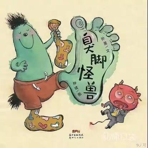 【村前幼儿园】“停课不停学”线上活动（大班）