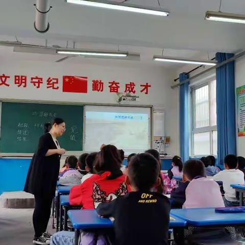 以赛促教研以课促成长---党家庄学区陈村学校评优课教研活动