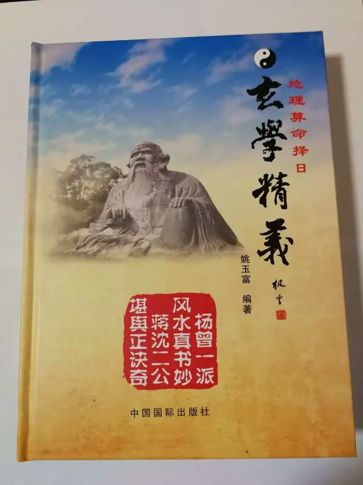 洋菓子百科事典全5巻 洋菓子百科事典