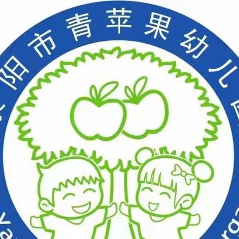 资助暖心，携爱同行——青苹果幼儿园资助宣传