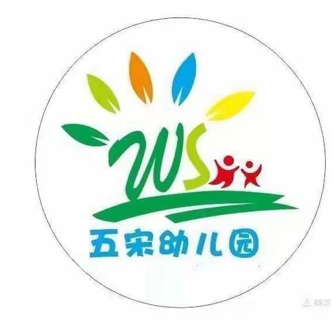 张炉集镇五宋幼儿园招生啦