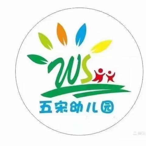 “育”见美好，“疫”起运动—张炉集镇五宋幼儿园居家亲子体育活动集锦