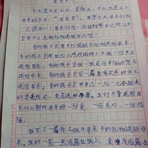 红苹果的美篇