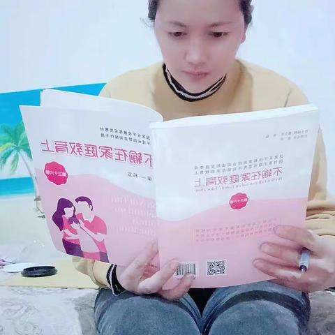 黄渠幼儿园中班《不输在家庭教育上》