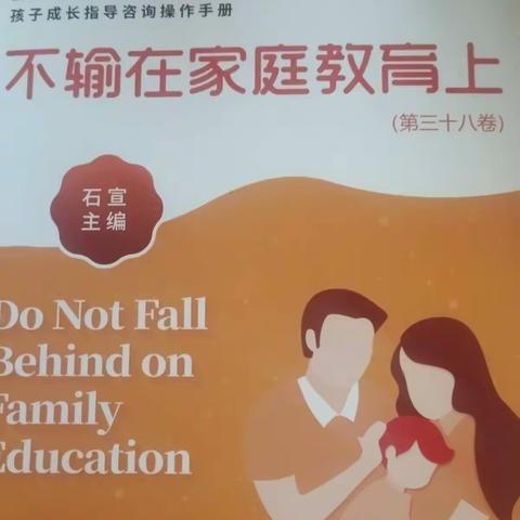 敦煌市二幼儿园大八班（不输在家庭教育上）兴趣培养